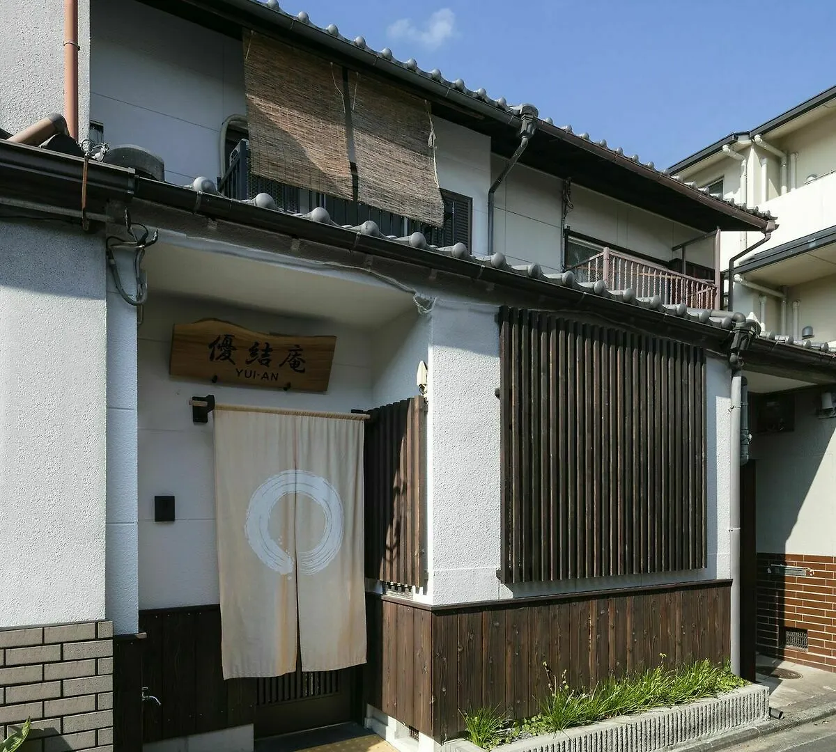 Villa Yuian Kyōto